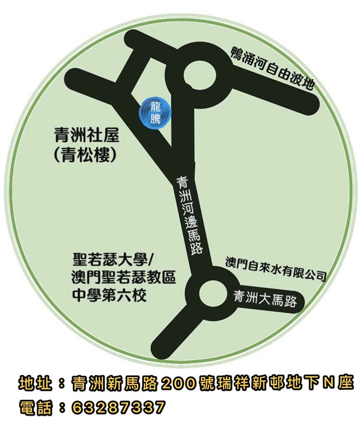 青州瑞祥店
